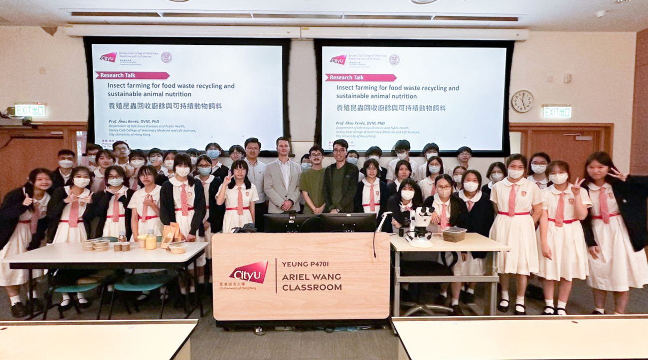 香港城市大學 黑水虻廚餘回收科研講座及工作坊